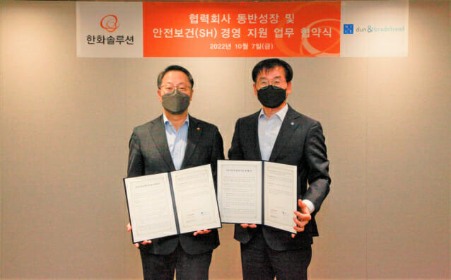 열린기업솔루션 이미지