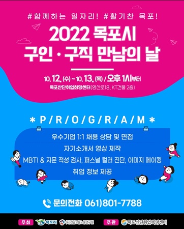 구인 이미지