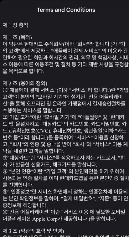 애플모바일.현대 이미지