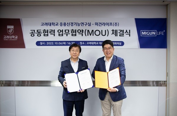 미건인력개발 이미지