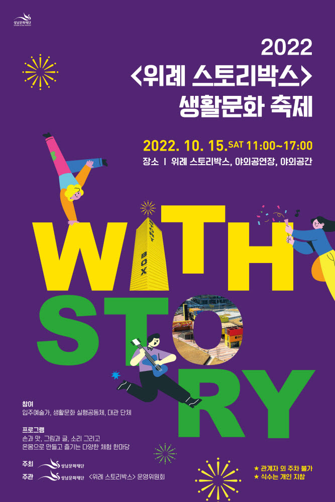 아틀리에:문화창작예술공간 이미지