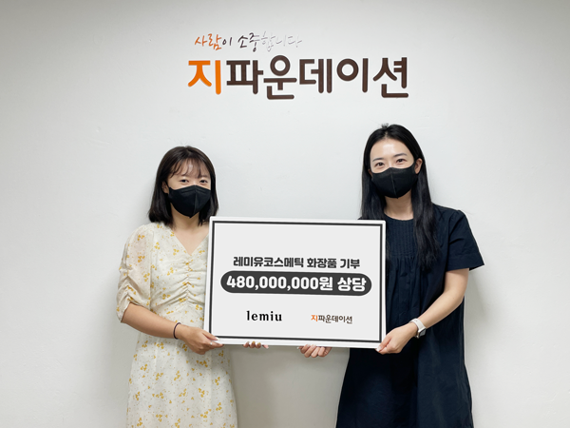 유코스메틱 이미지