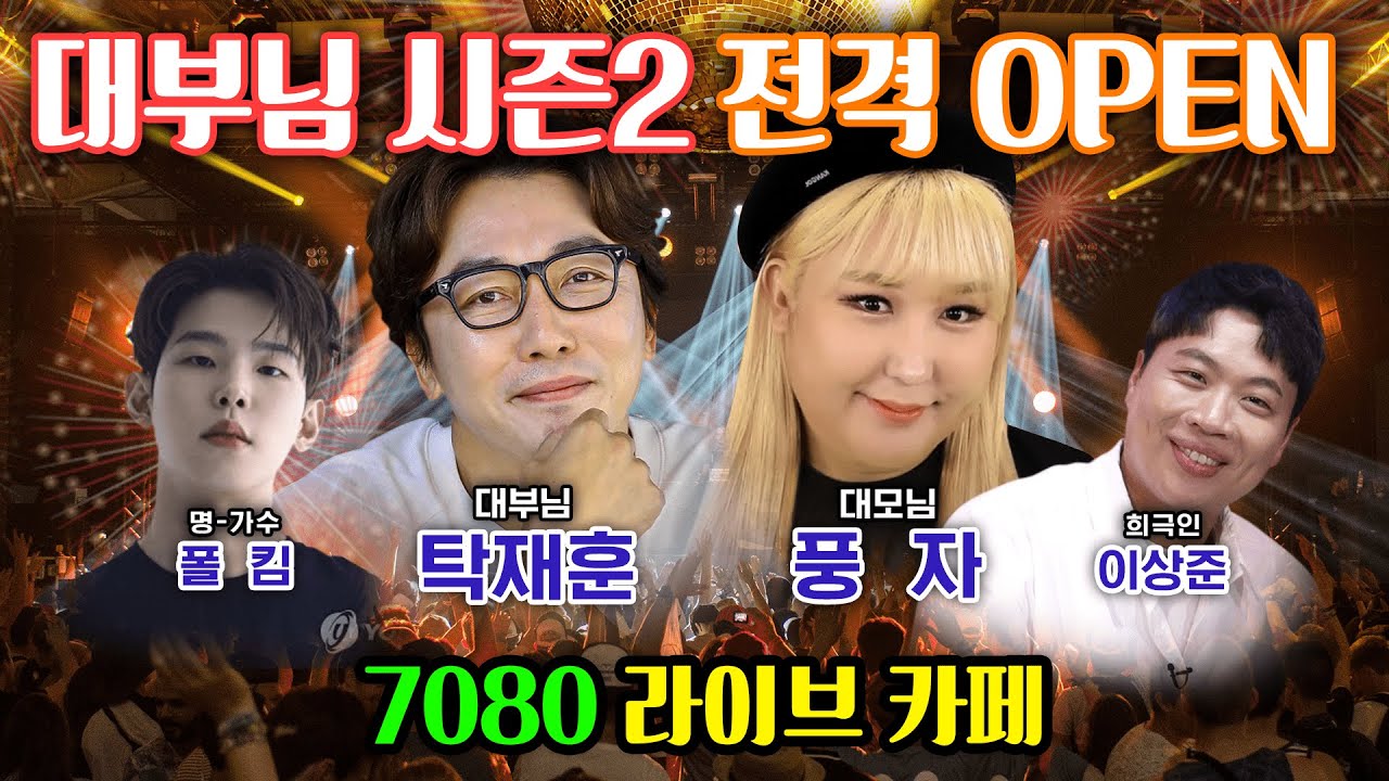 뮤즈온 이미지