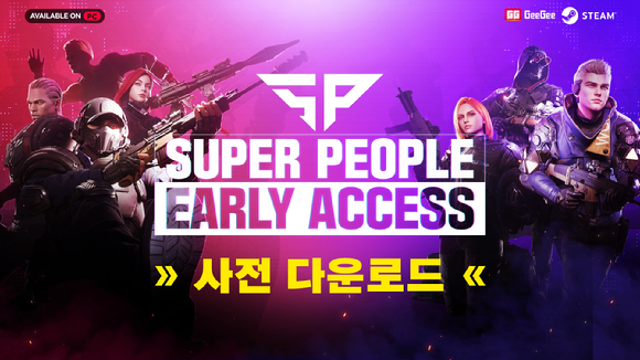 피플 이미지
