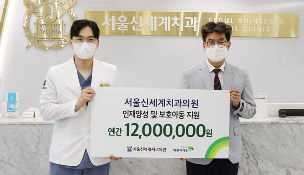 서울신세계치과 이미지