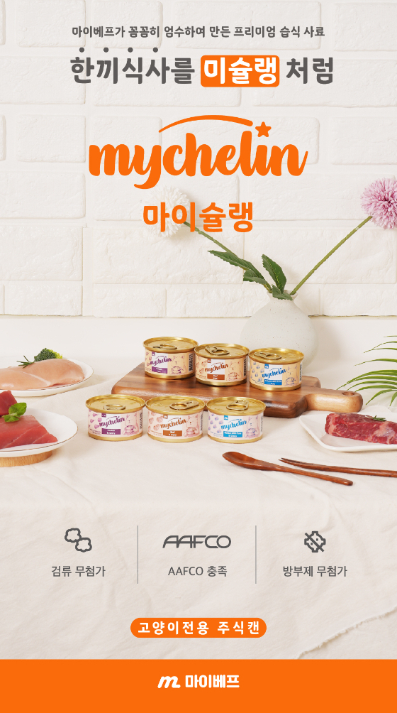 베프 이미지