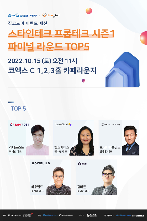 원스탑마트 이미지