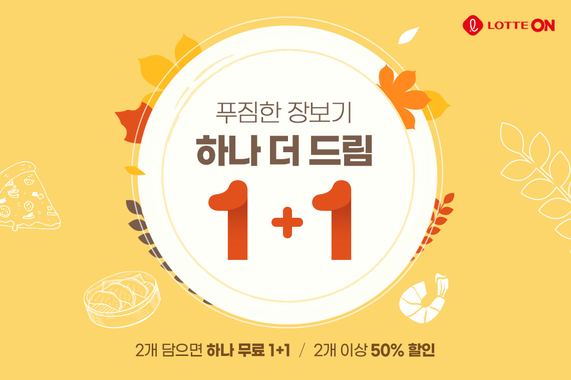 더드림할인마트 이미지