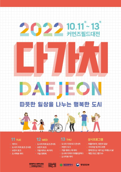 가치;다 이미지