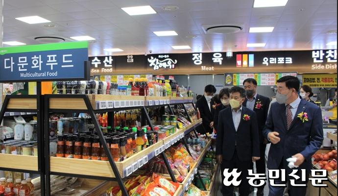 김제농협하나로마트 이미지