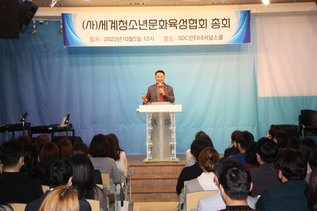 청소년문화육성협회 이미지
