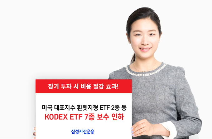 삼성종합보수 이미지