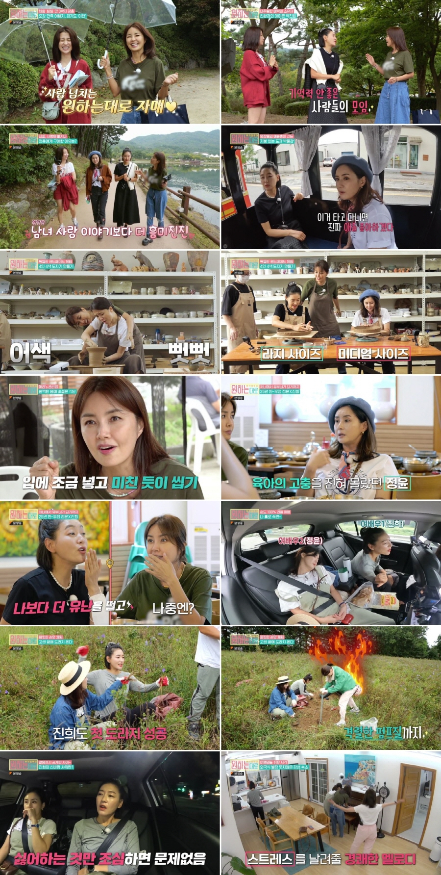 원하는대로 이미지