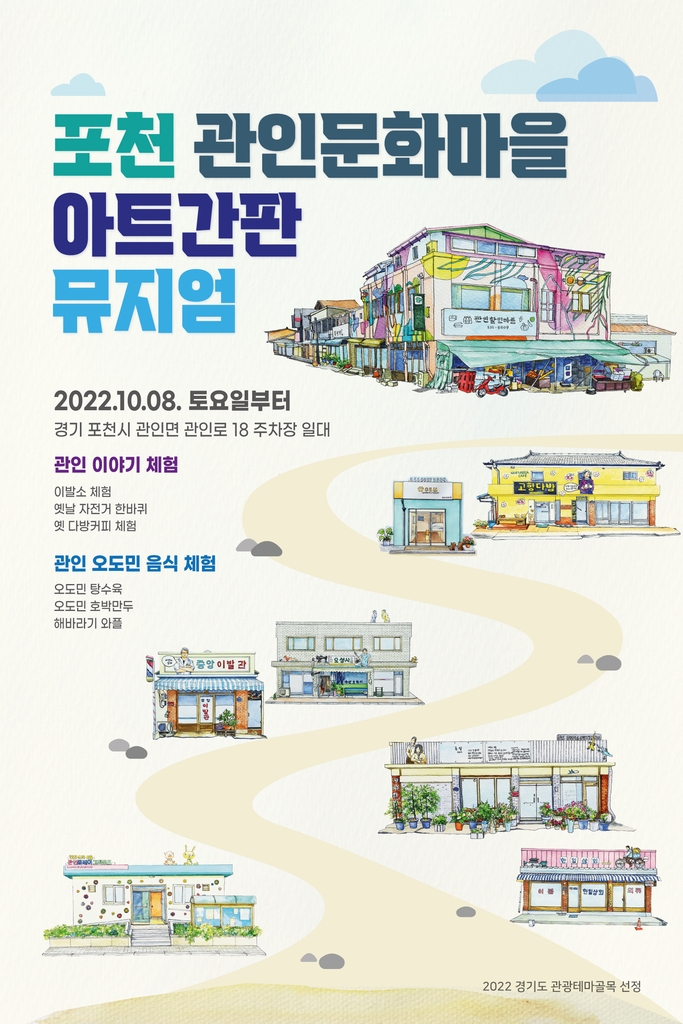 포천다방 이미지