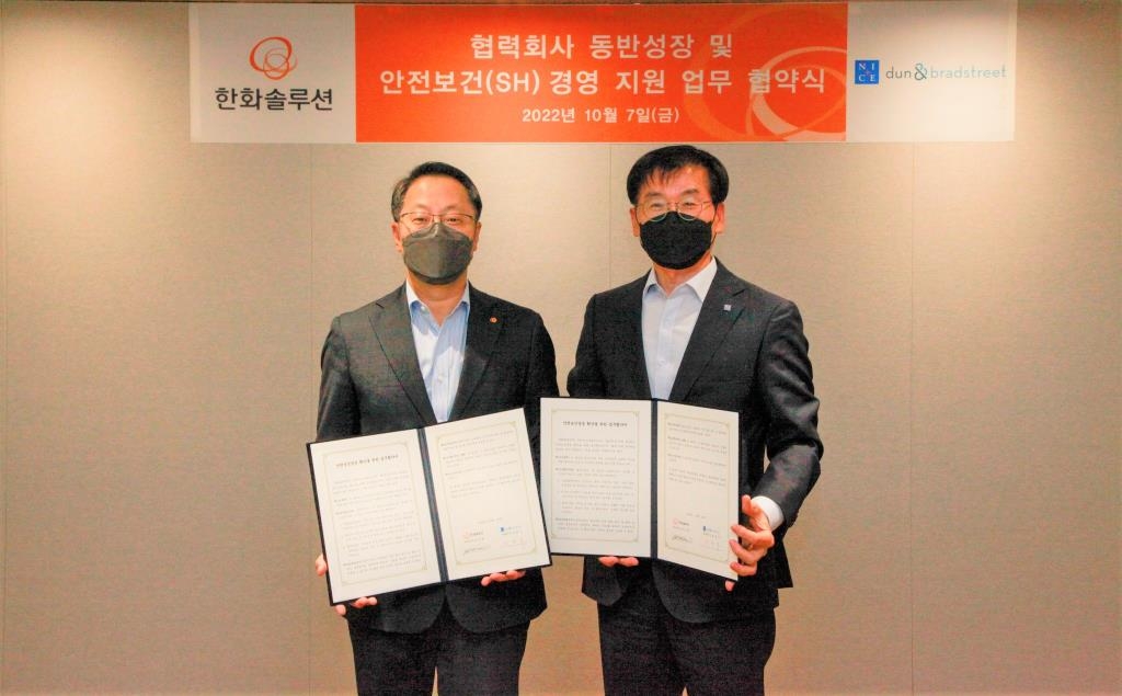연합솔루션 이미지