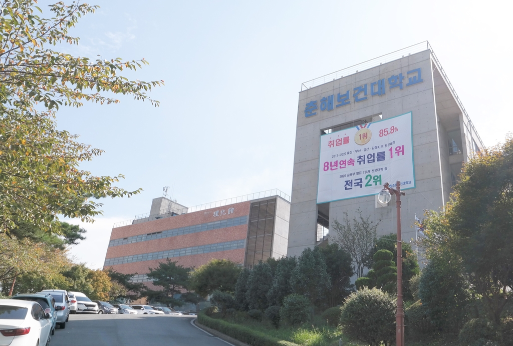 춘해루 이미지