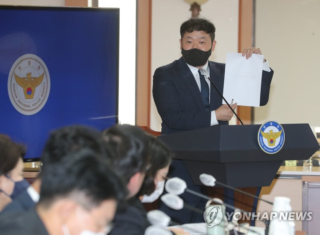 당근통신 이미지