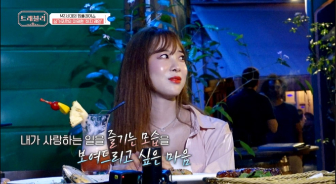트래블리 이미지