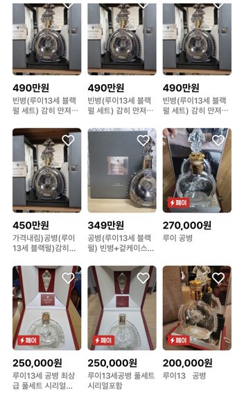 루이13 이미지