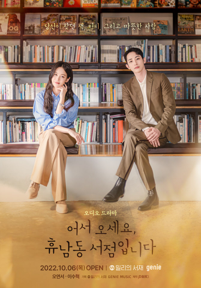 오른서점 이미지