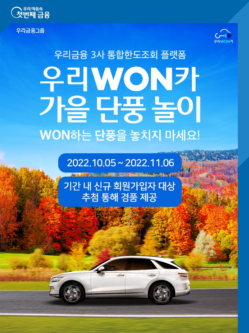 우리다 이미지