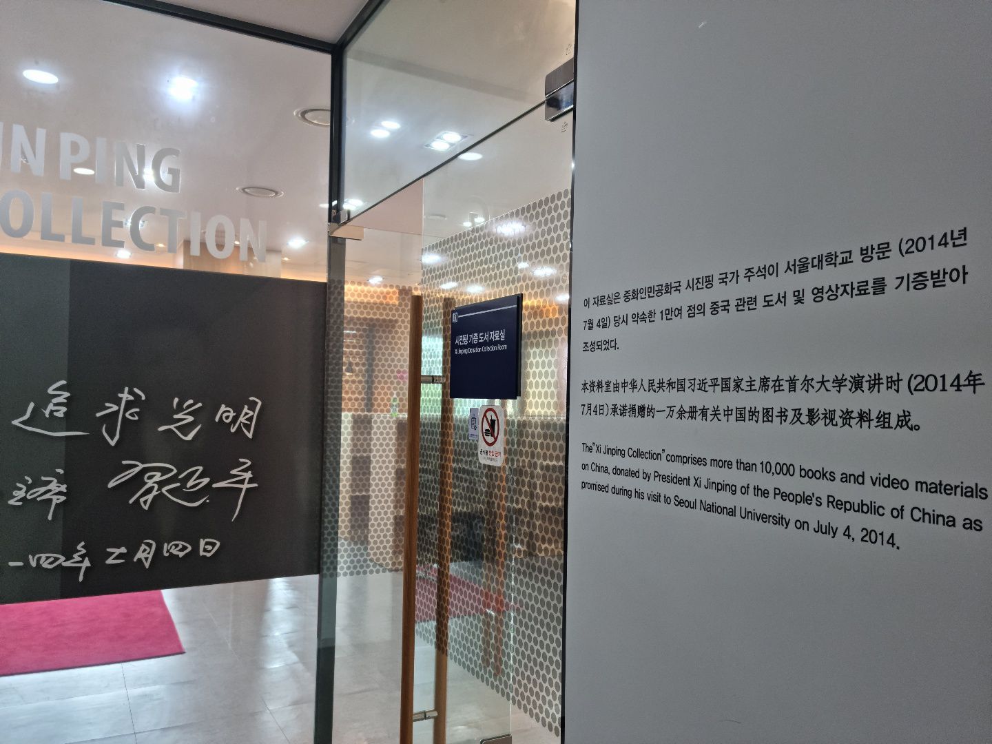 서울대문구 이미지