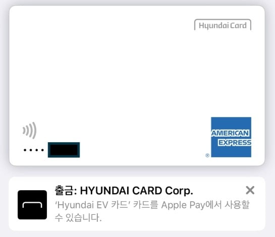 페이밴 이미지