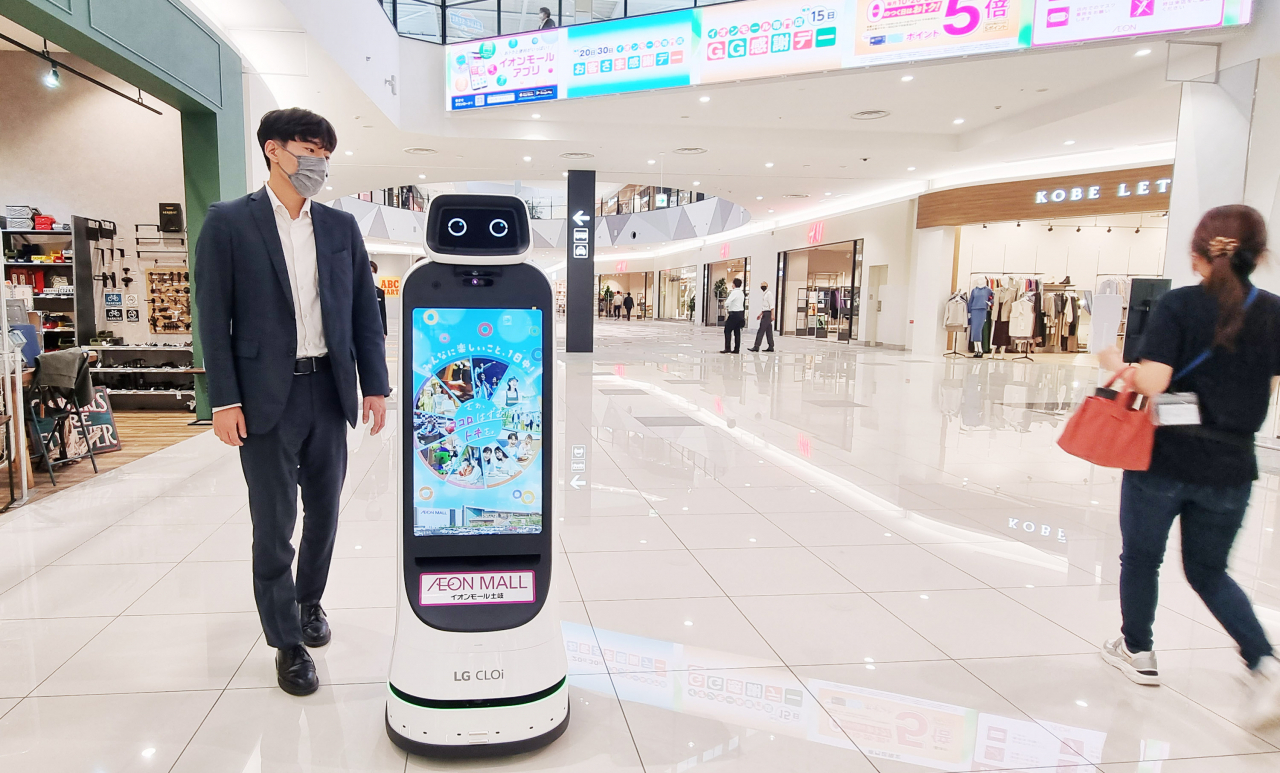 LG Electronics Supplies Autonomous Robots To Malls In Japan lg-electronics-supplies-autonomous-robots-to-malls-in-japan