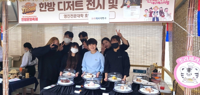 영진제과 이미지