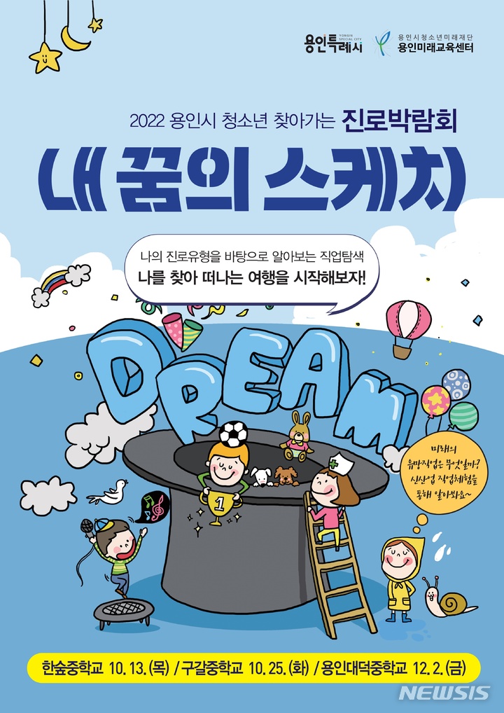 한숲기획 이미지