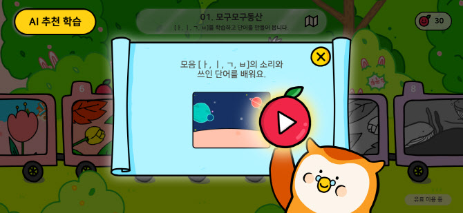 에이치투케이 이미지