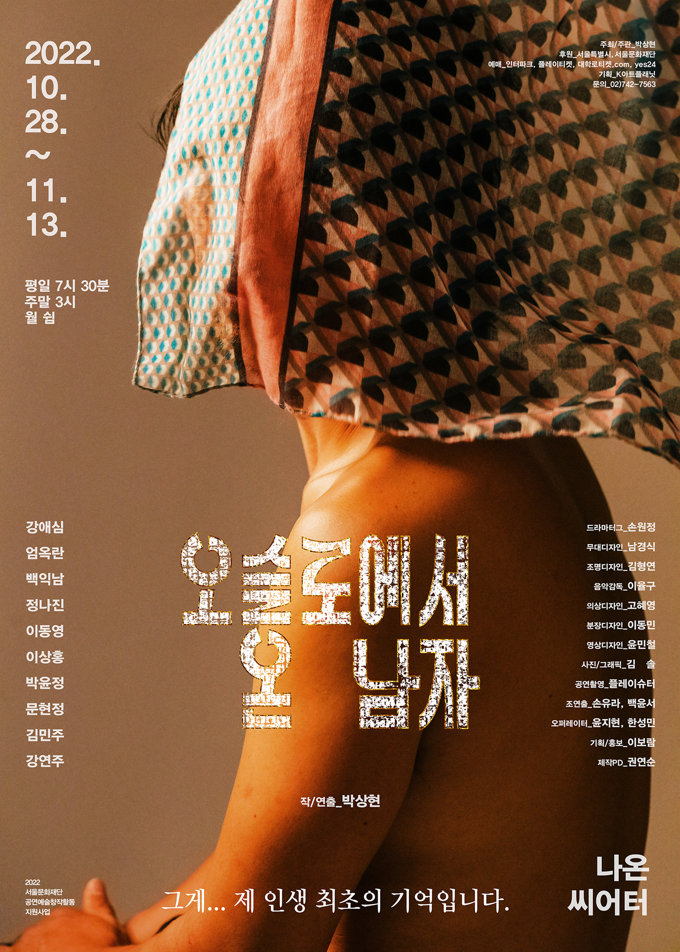 오슬로 이미지