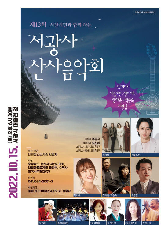 서광사 이미지