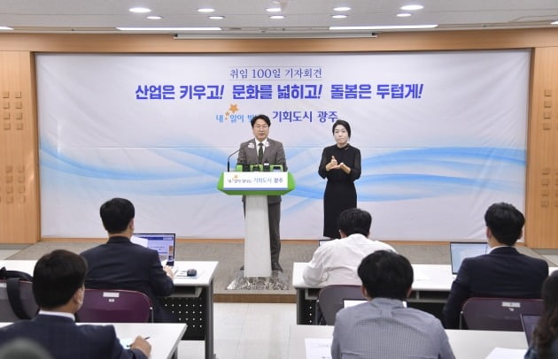 광주용역건설 이미지