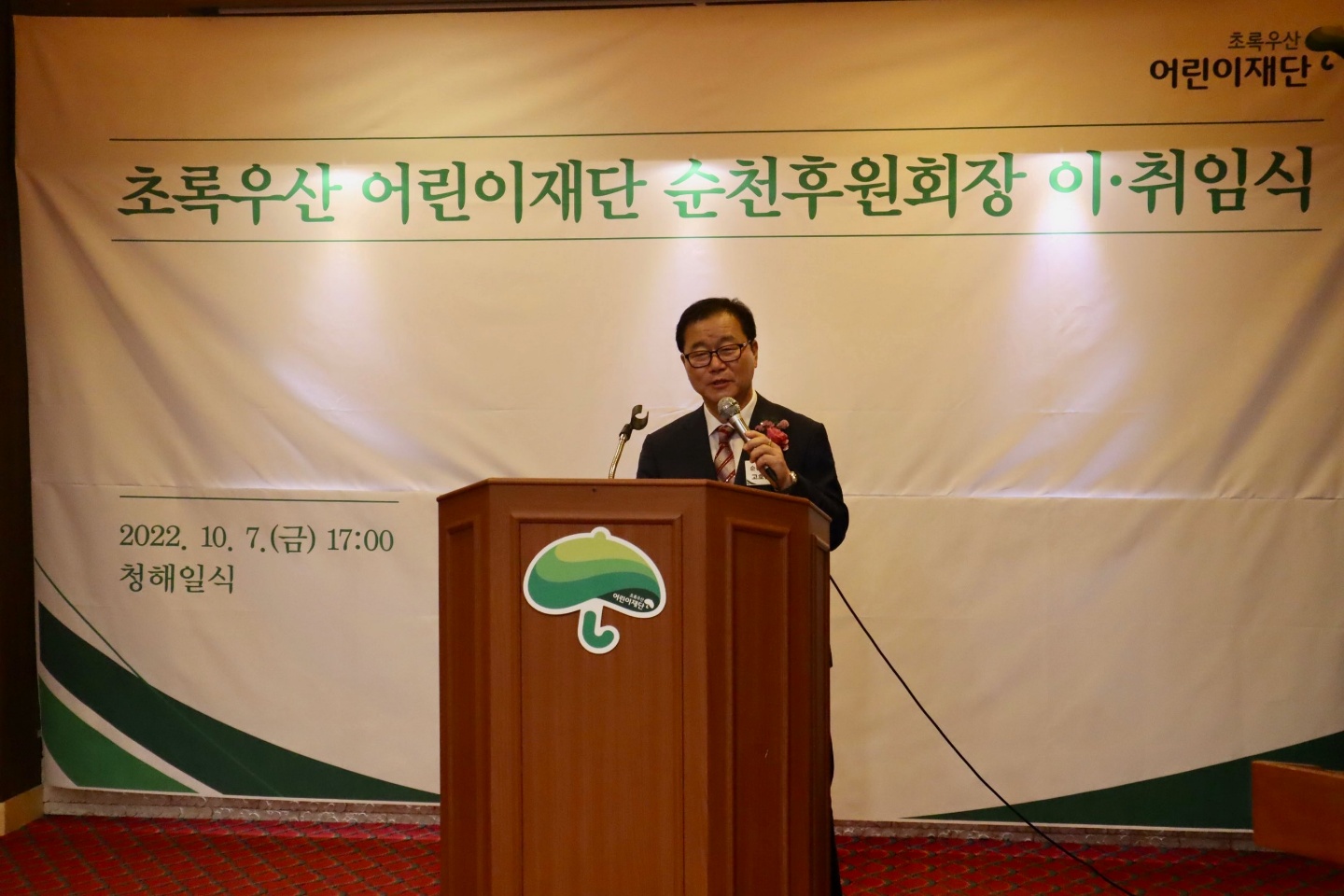우산세무회계사무소 이미지