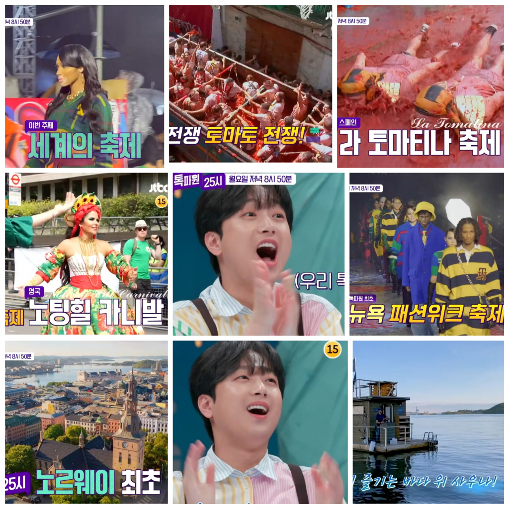 천진 이미지