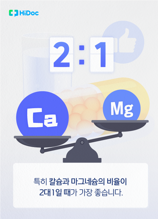 [카드뉴스] 칼슘 '이렇게' 먹어야 흡수율↑..제대로 먹는 법 3가지