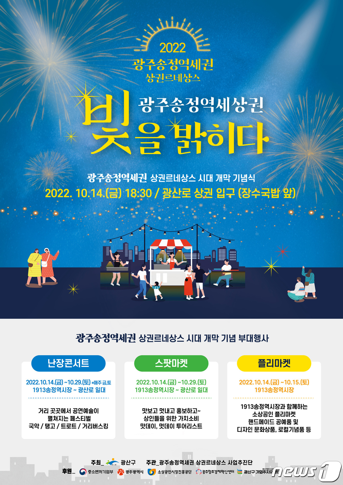 송정 이미지
