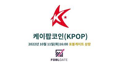 케이플랫폼협동조합 이미지