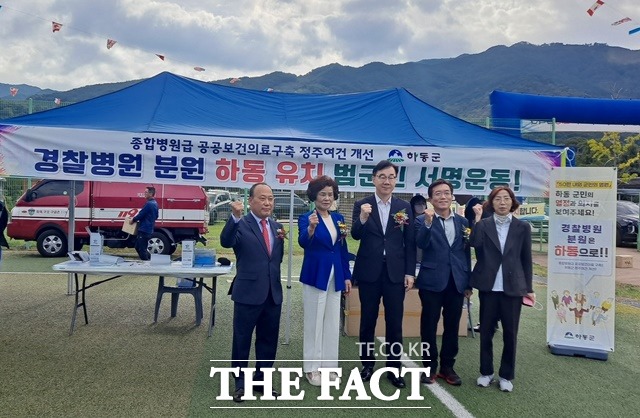 인더하동 이미지