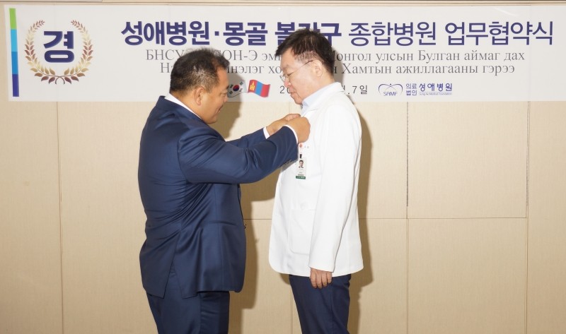 (의)성애의료재단 이미지