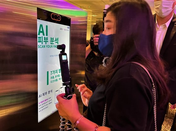 열린피부화장품 이미지