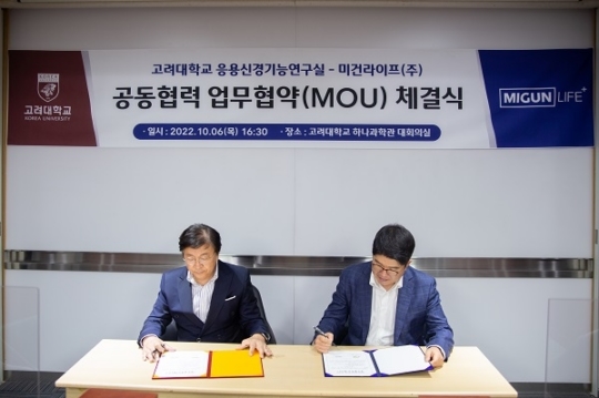 미건인력개발 이미지