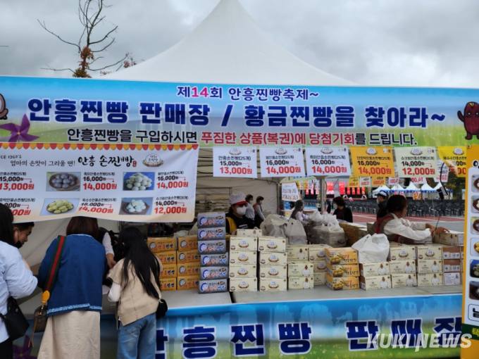 행복찐빵 이미지
