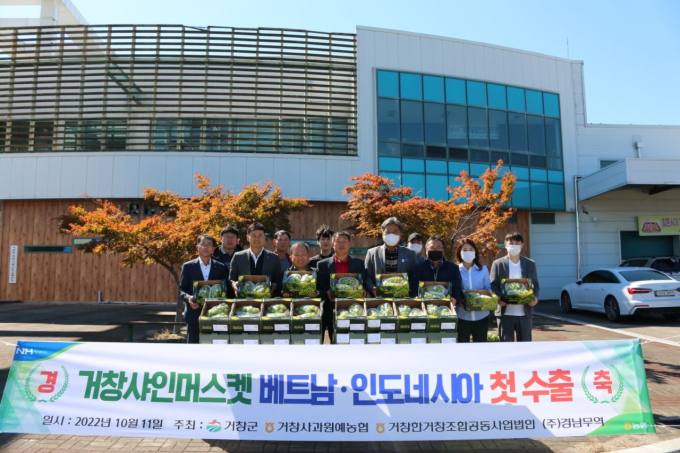 거창한거창조합공동사업법인 이미지
