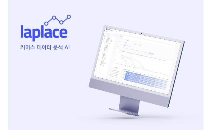 이지스마트컨설팅 이미지