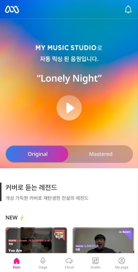 폰에어 이미지