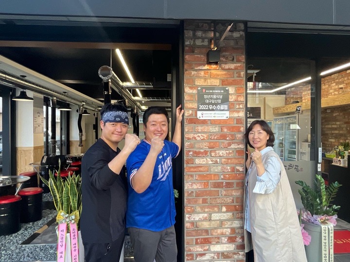번창식당 이미지