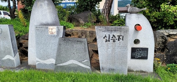 맛샘터 이미지