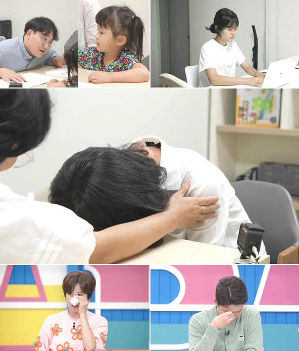 엄마클리닉2 이미지